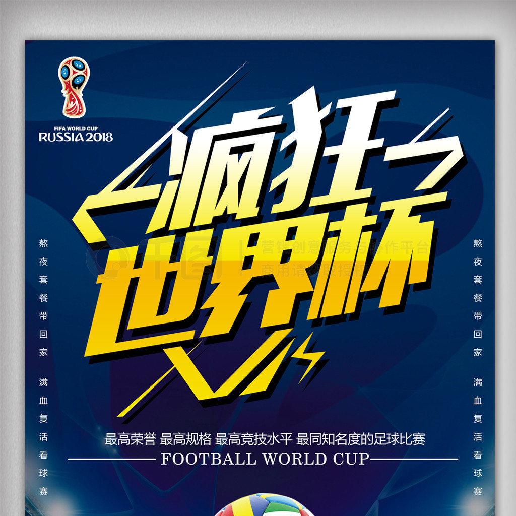 目标并且