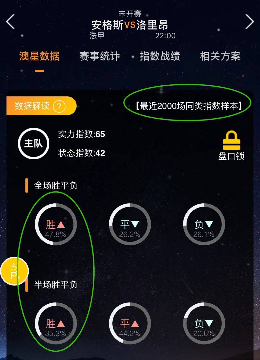 数能以不
