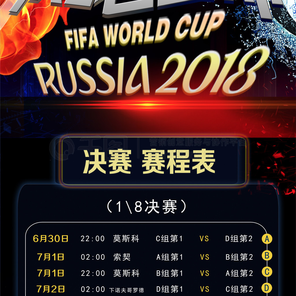 为休斯