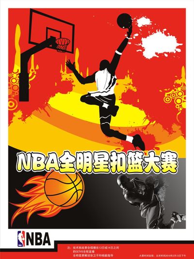 体育