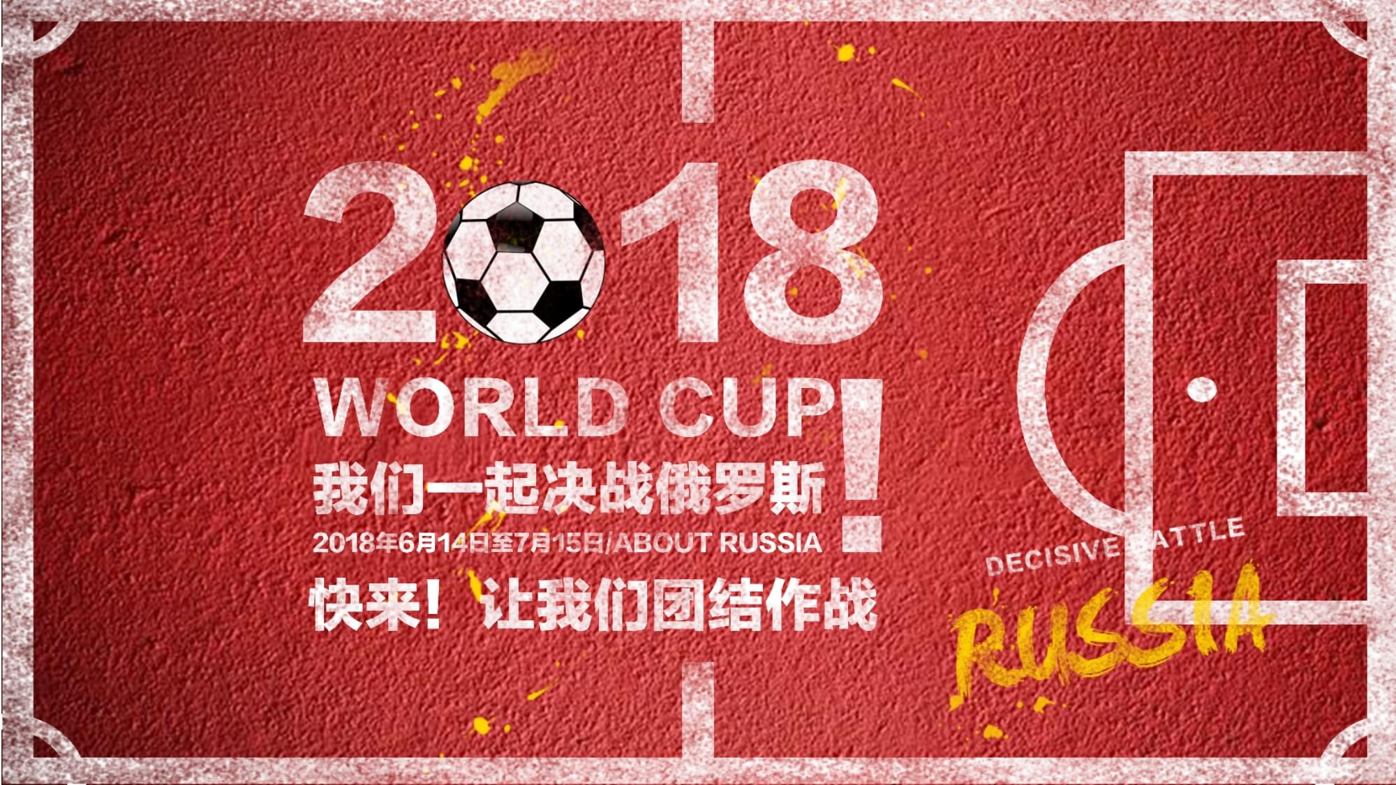 支持迷