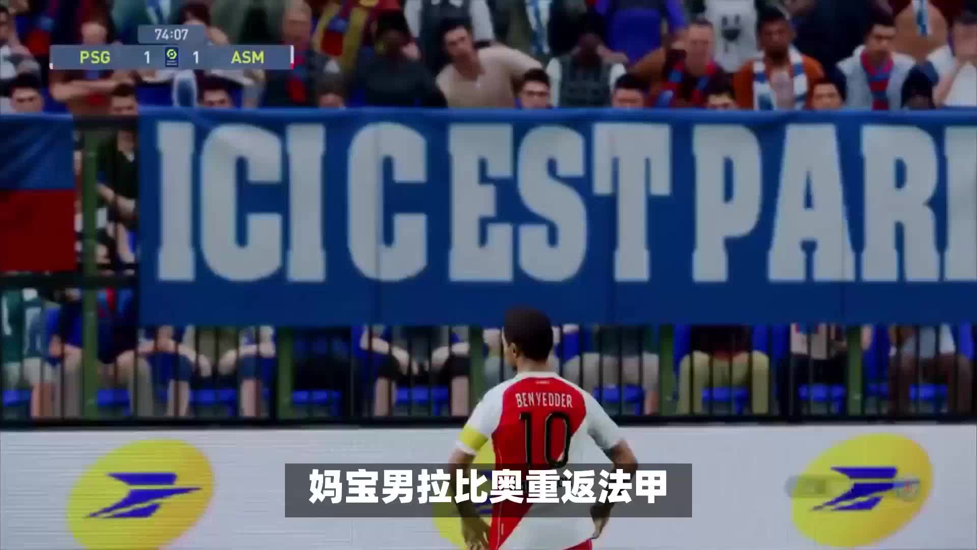 面比赛最